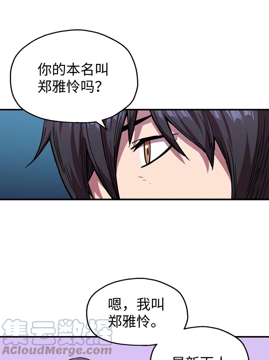 019 徒弟48