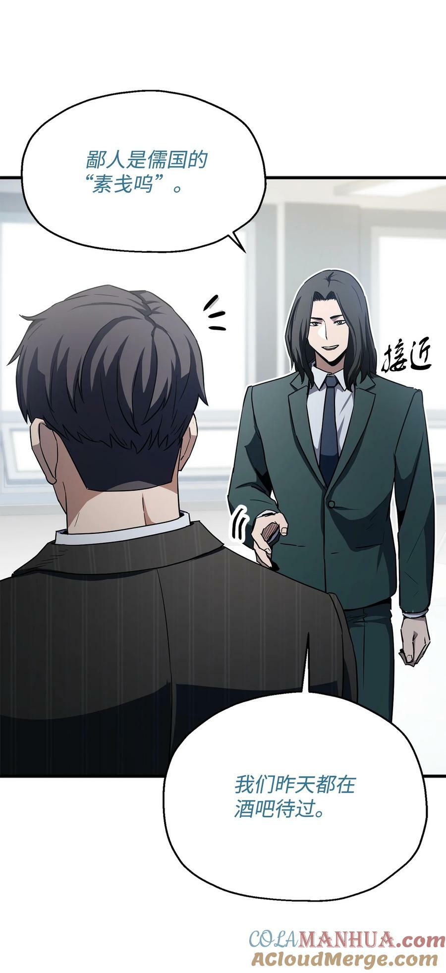 094 协会长30