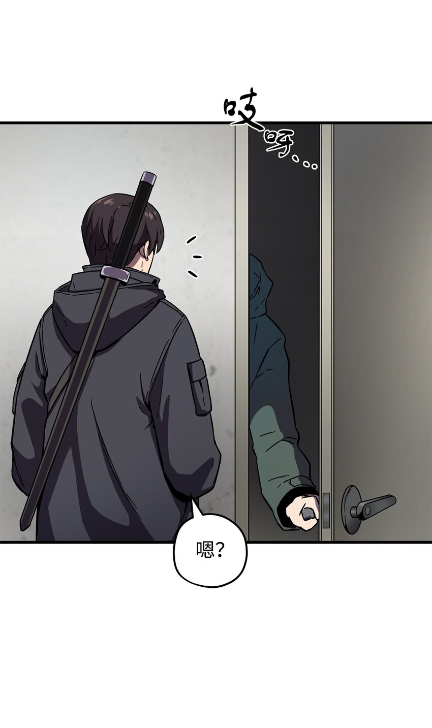 002 守护者47