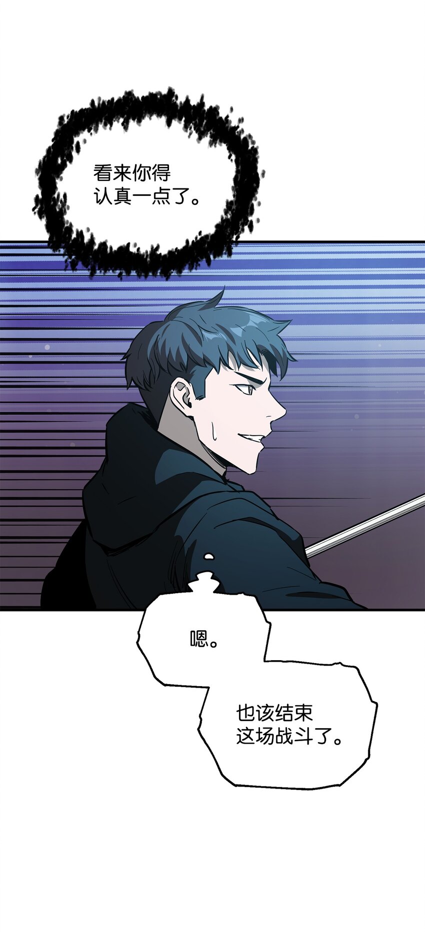044 泰隆被袭55