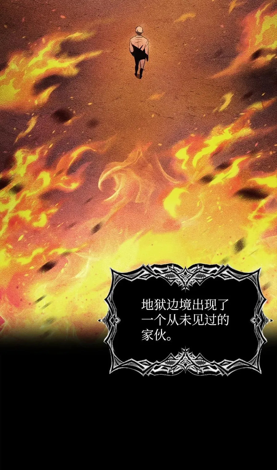 124 死亡之力的真谛1