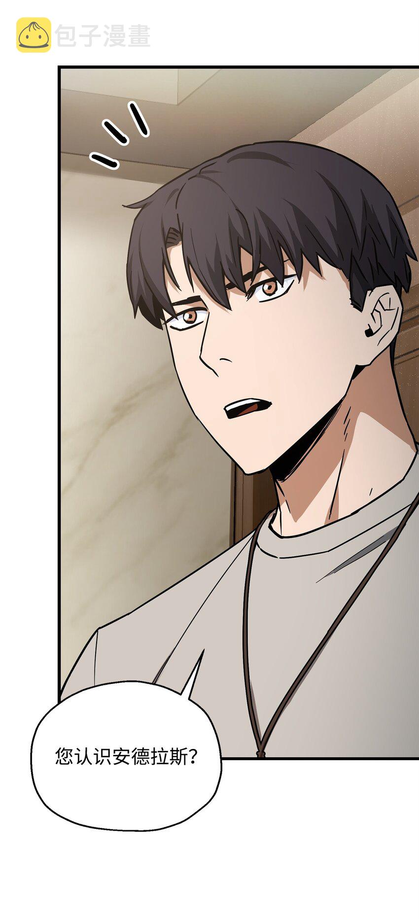 067 解开结界69