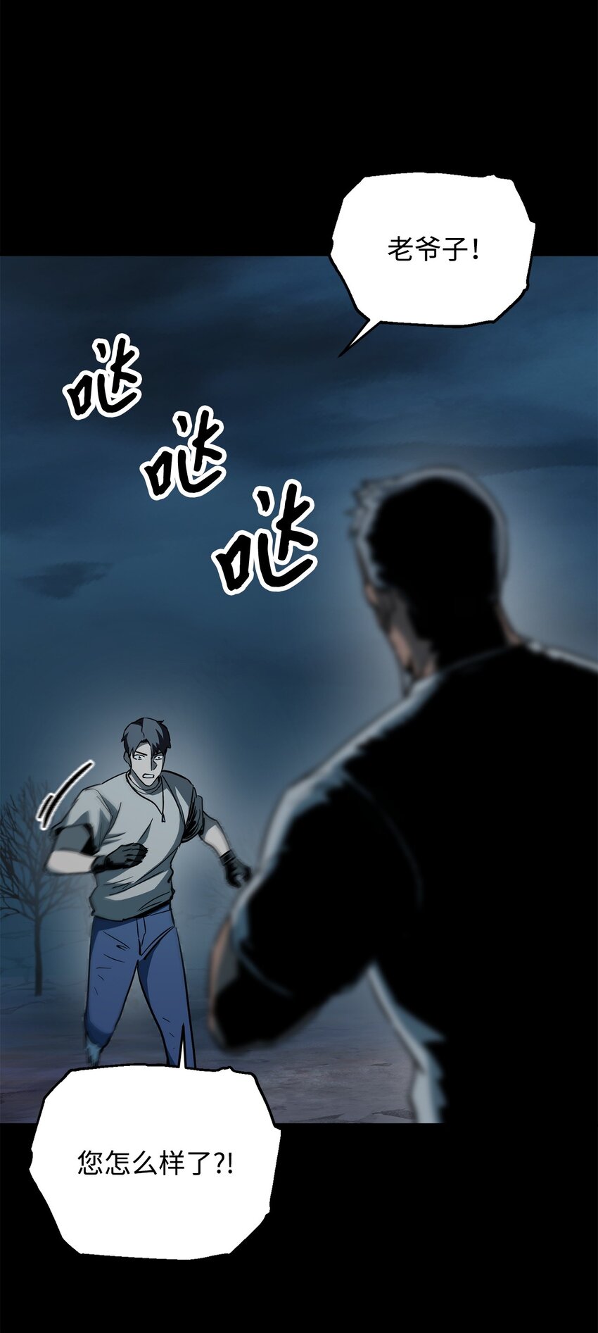070 绝世宝物74