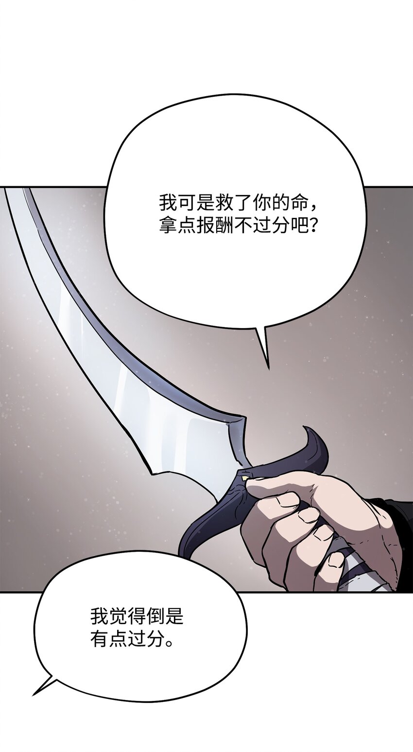 007 另一个黑影53