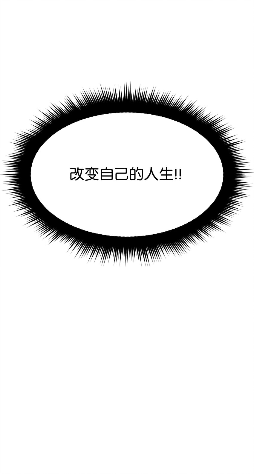 001 永恒的Lv.1122