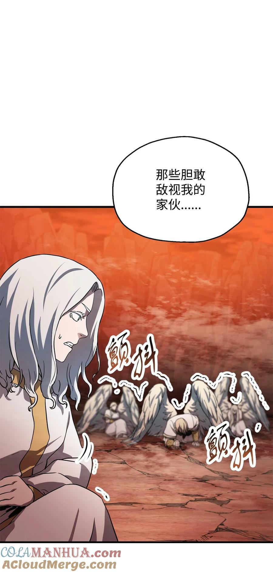 108 敌视78