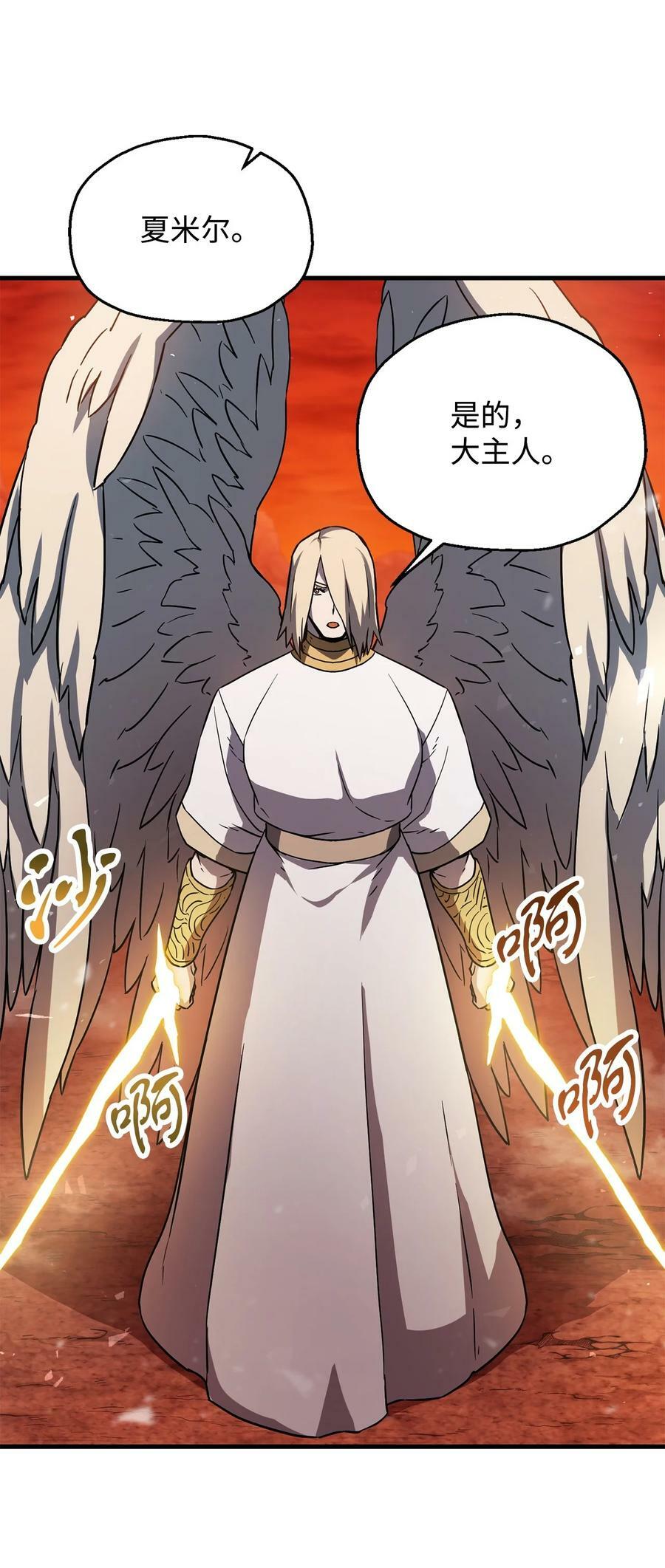 103 女神大人20