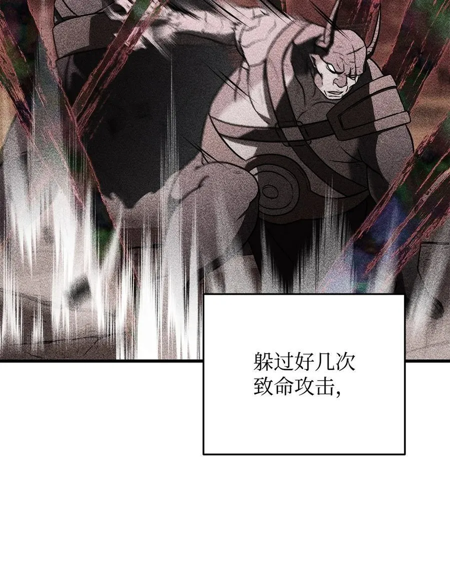 125 七罪宗11