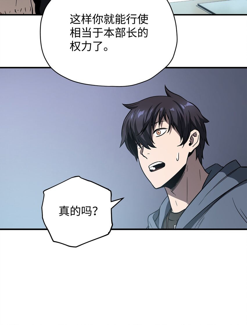 027 特殊传送门14