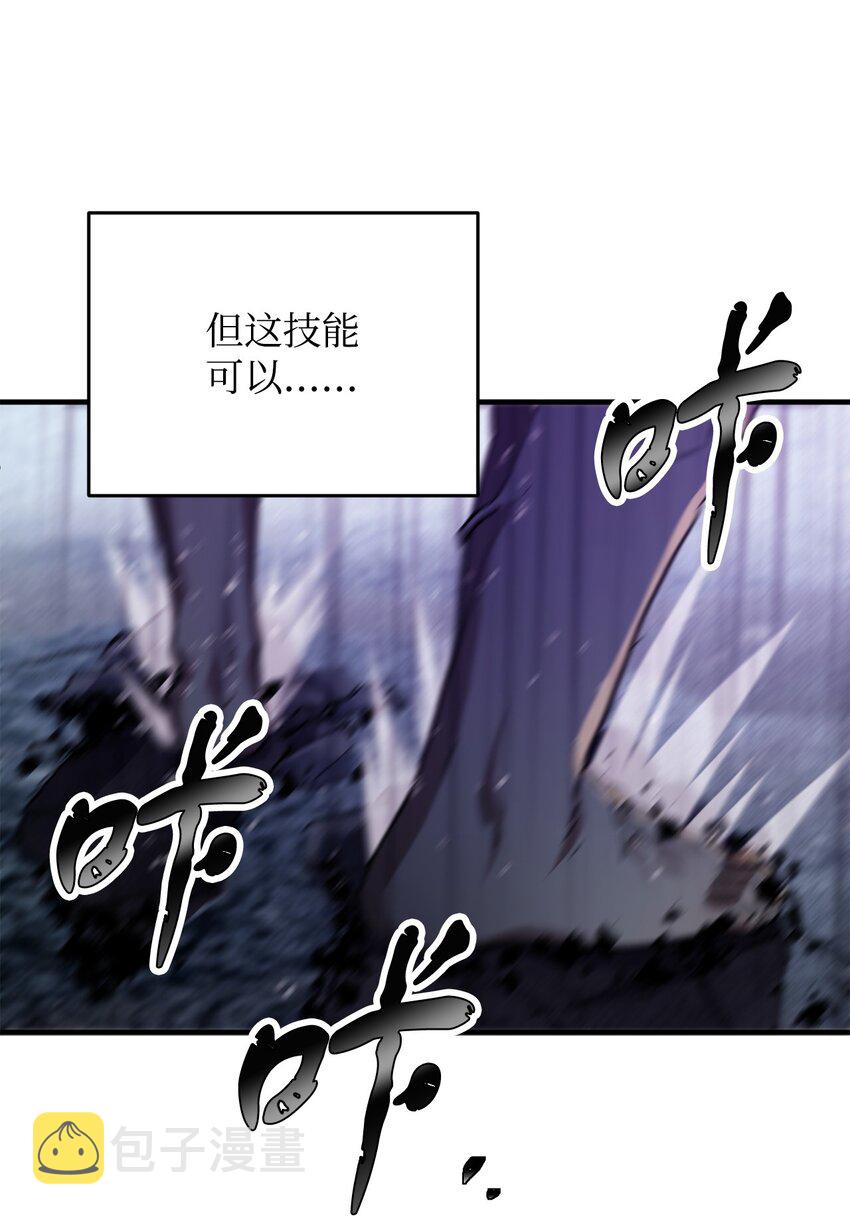 053 仇人相见75
