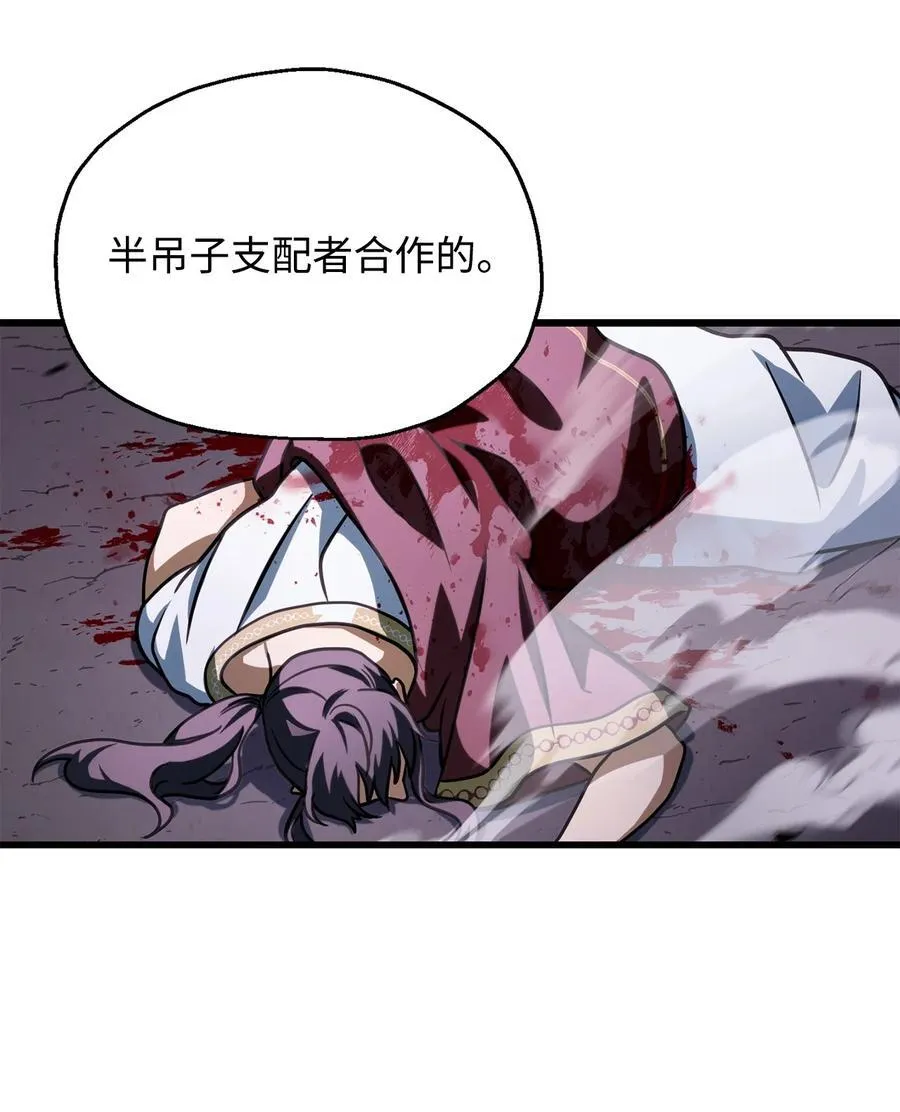 138 苍生之力73