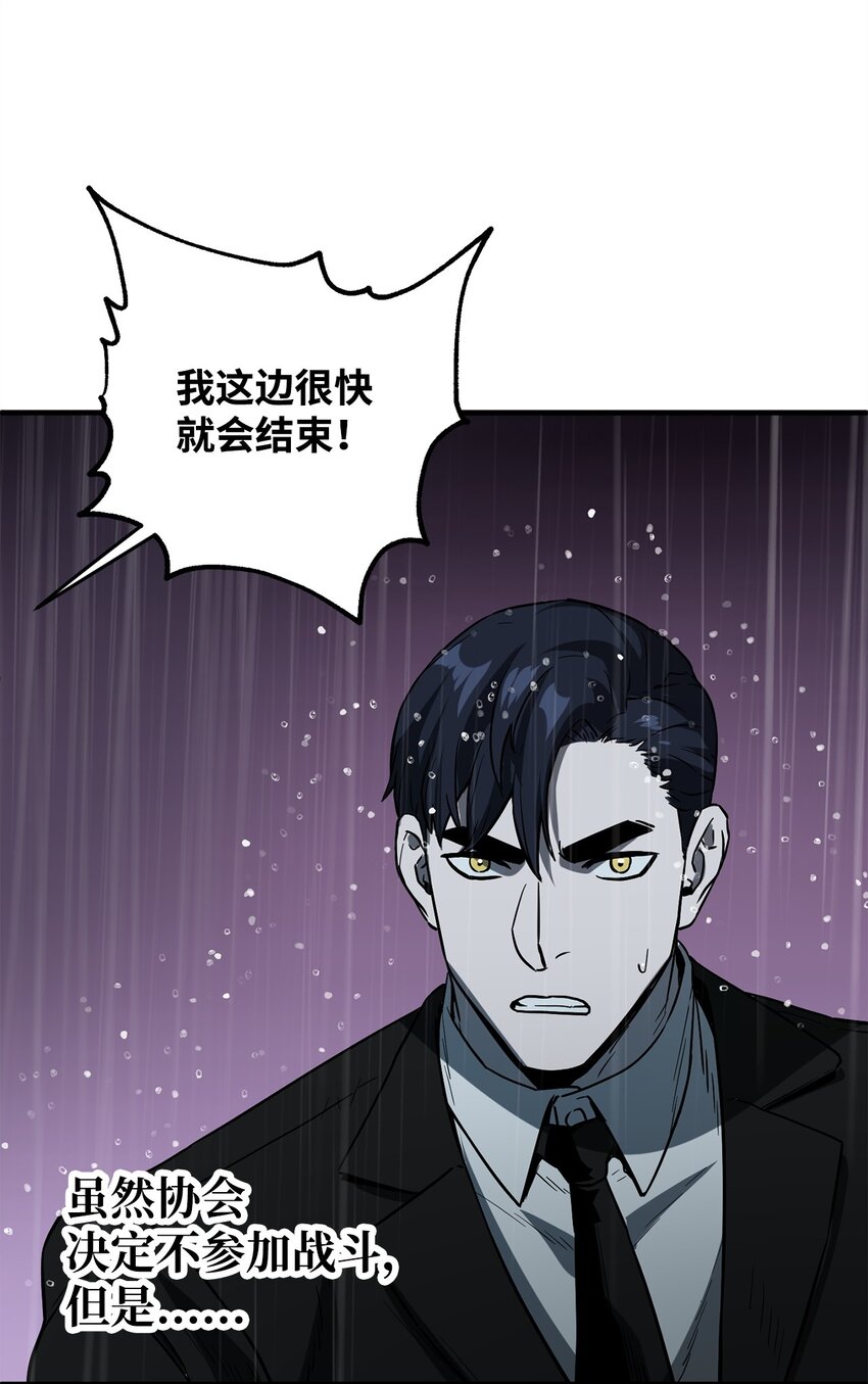 053 仇人相见12