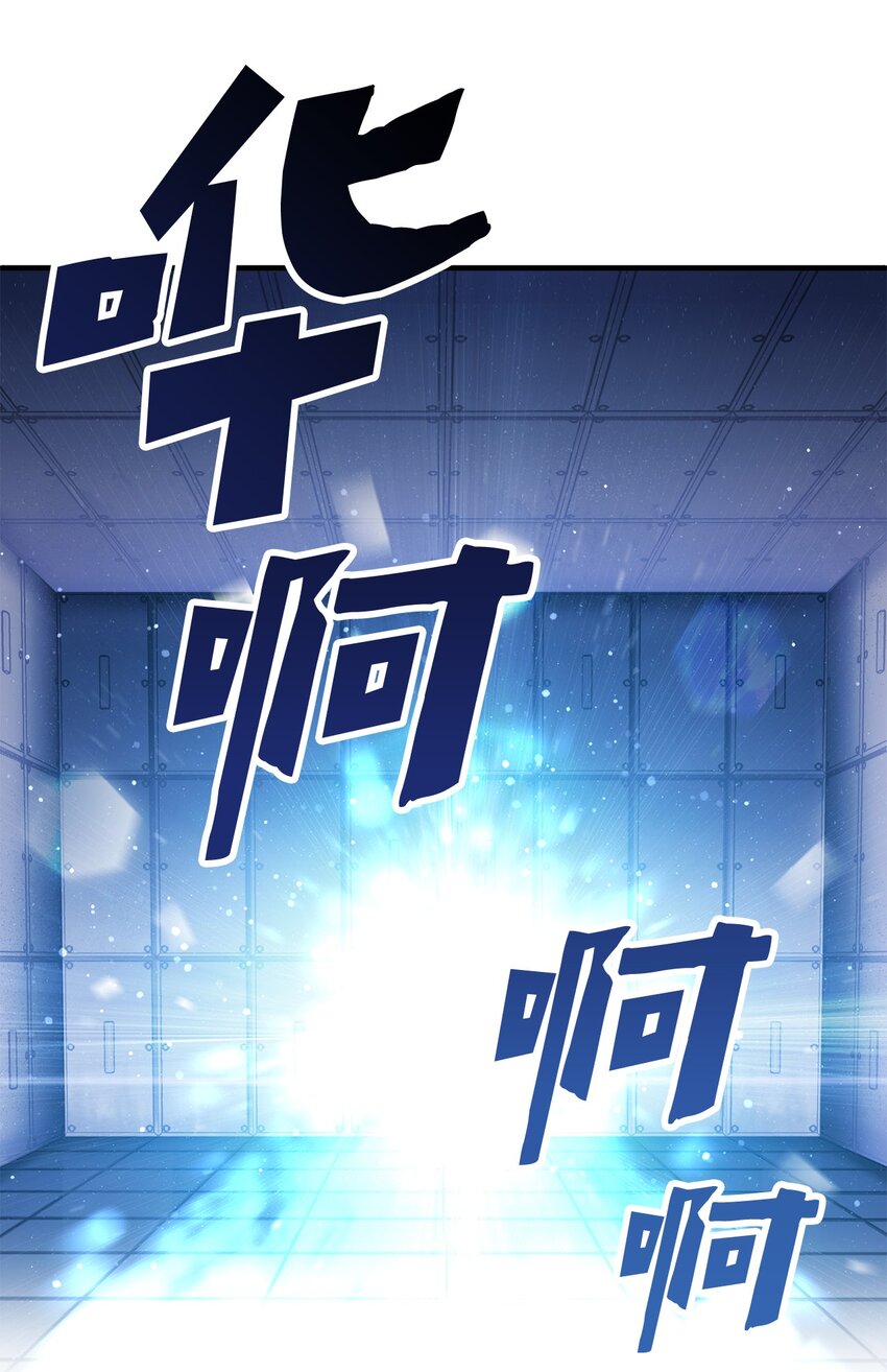 047 真相90