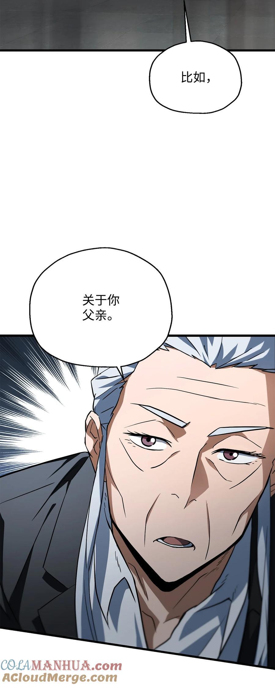 118 混沌84