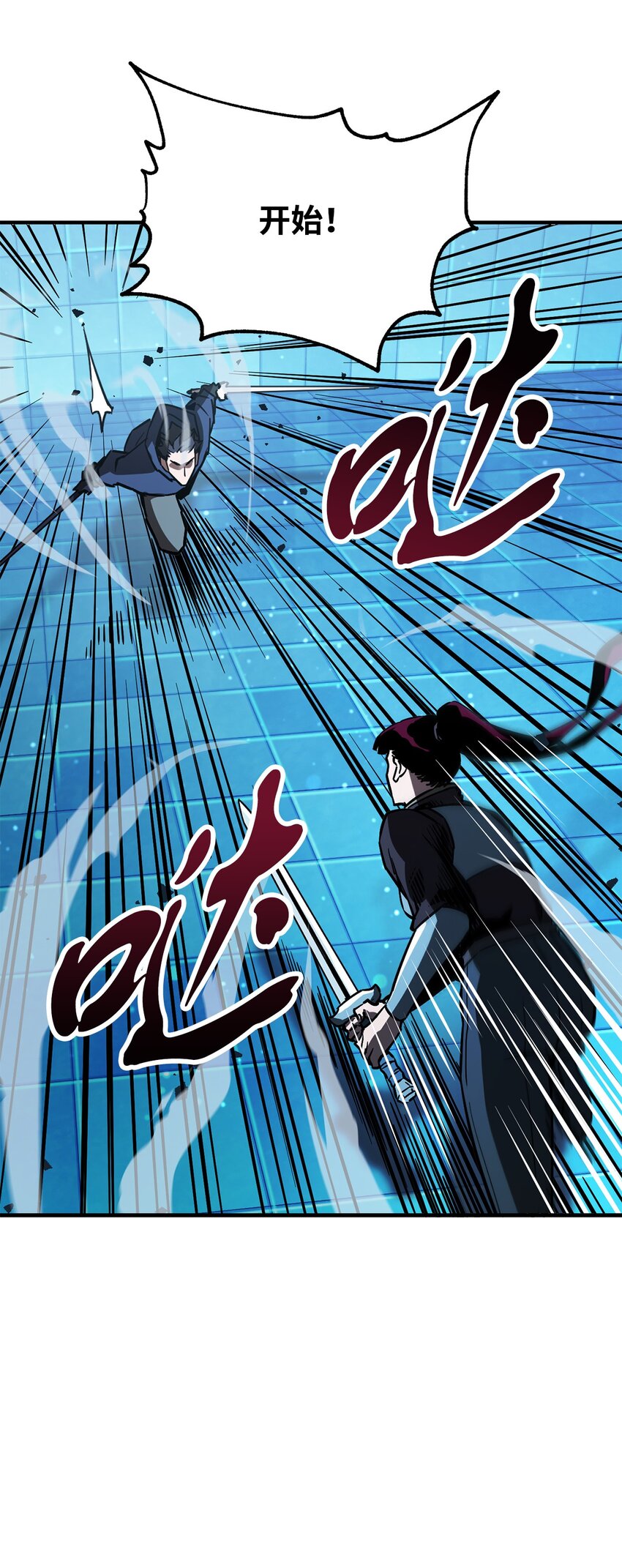 044 泰隆被袭25