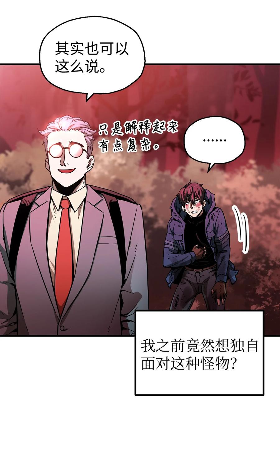 019 徒弟2