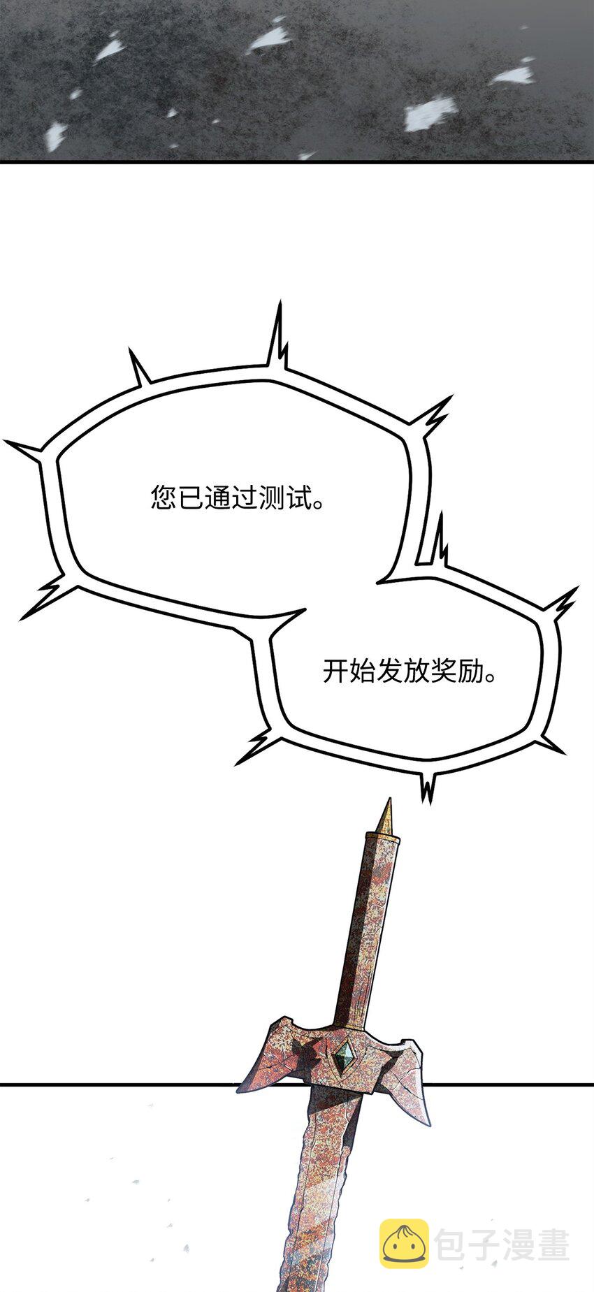 077 一句忠告17