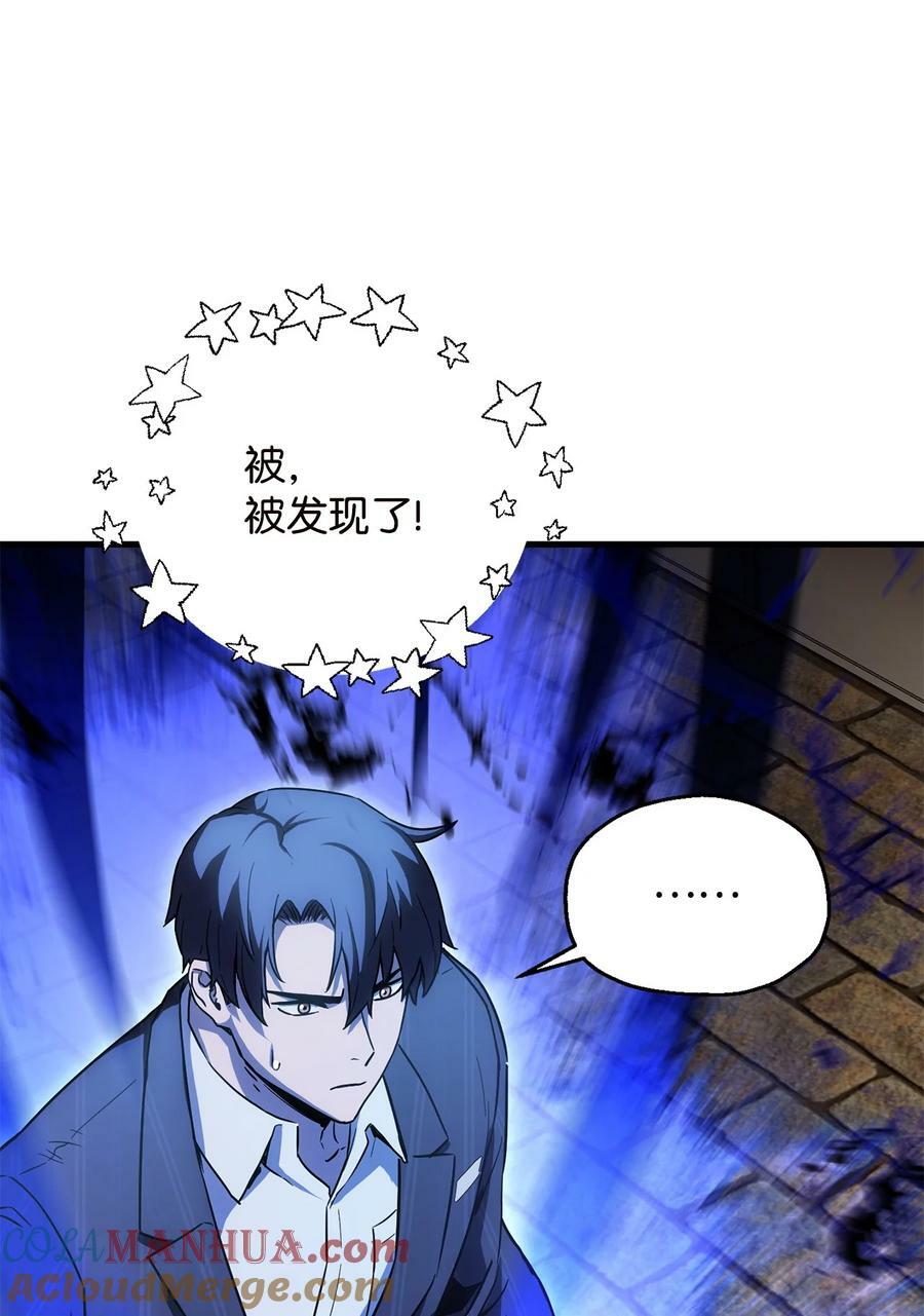 096 天使54