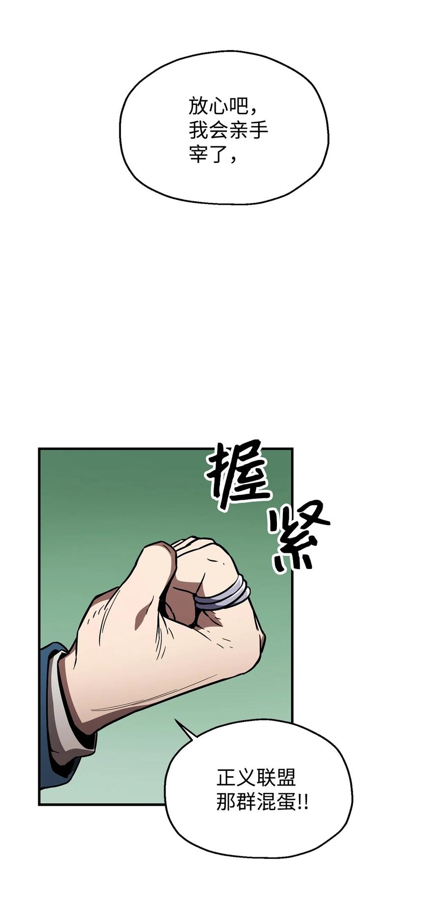 021 全军覆没61