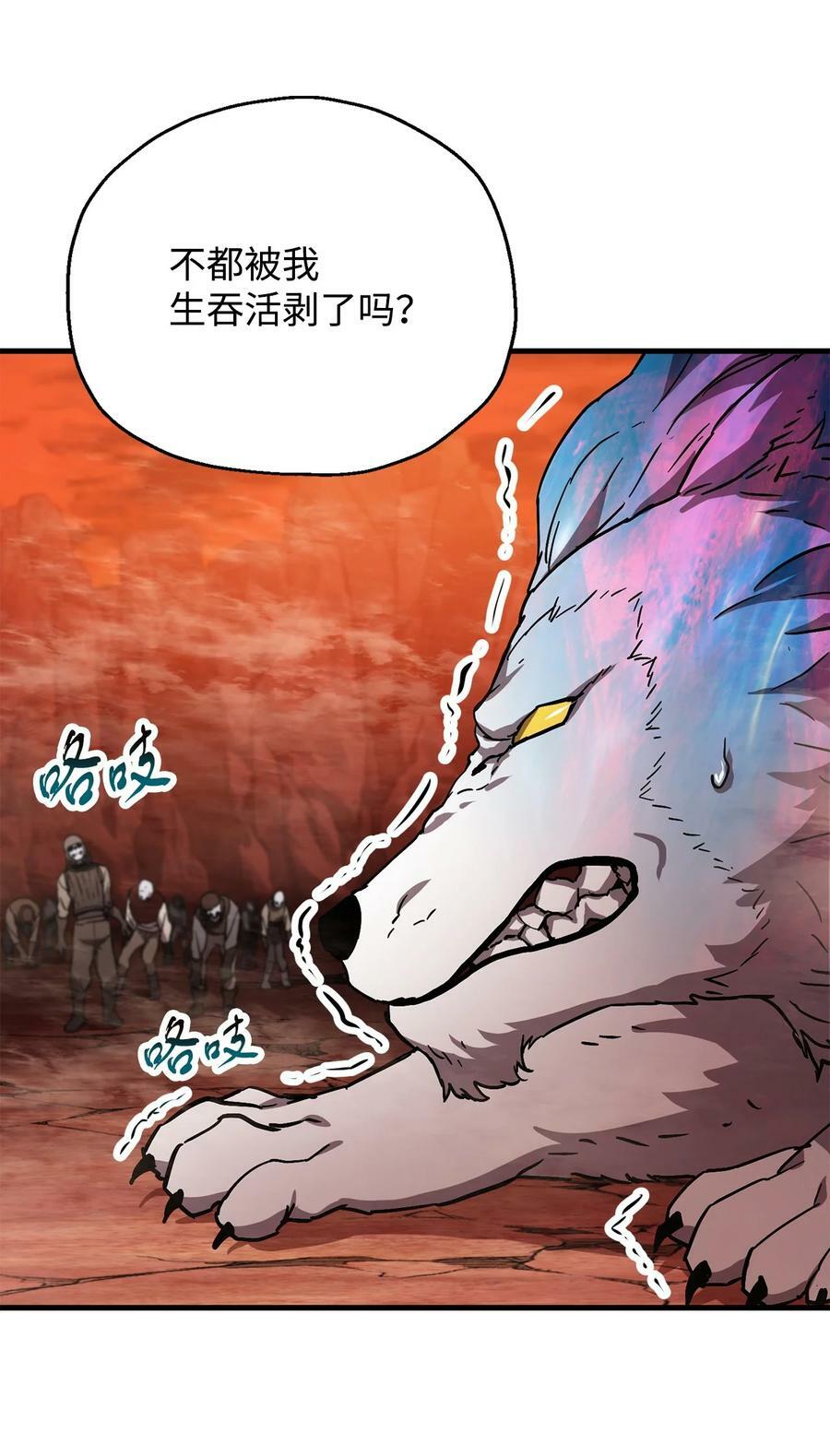 108 敌视79
