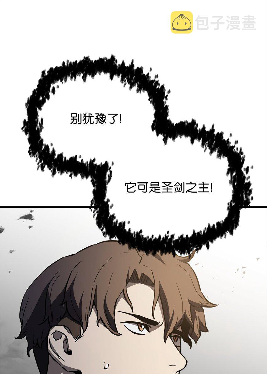 075 艾尔的背叛71