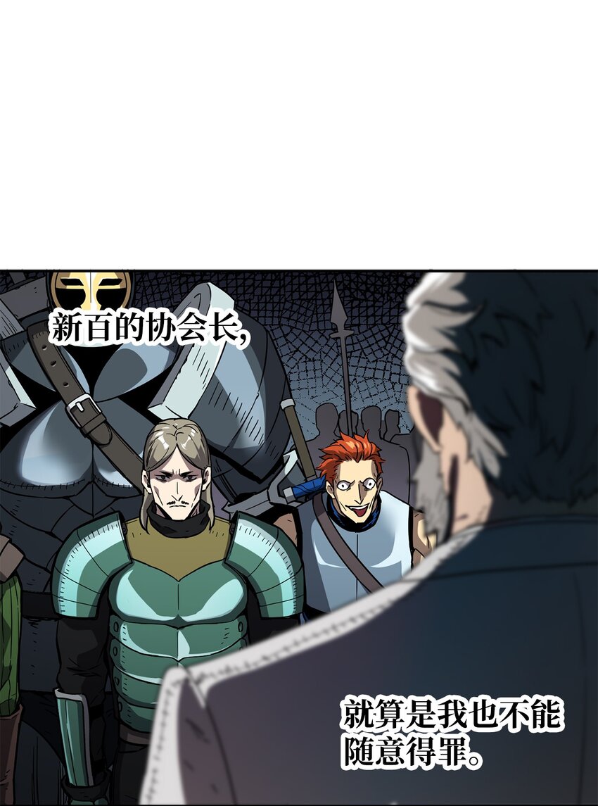 048 复仇之战17