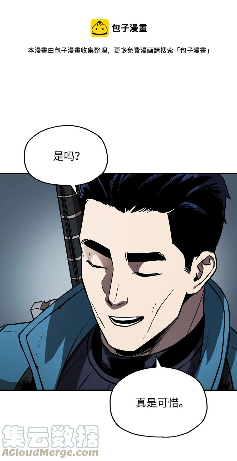 026 佣兵24
