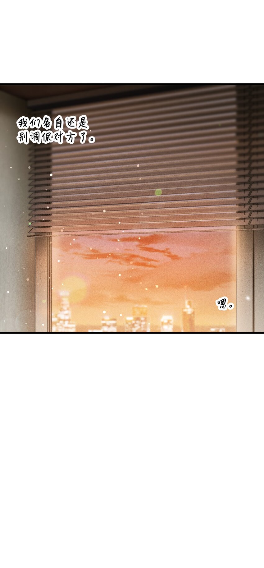 047 真相18