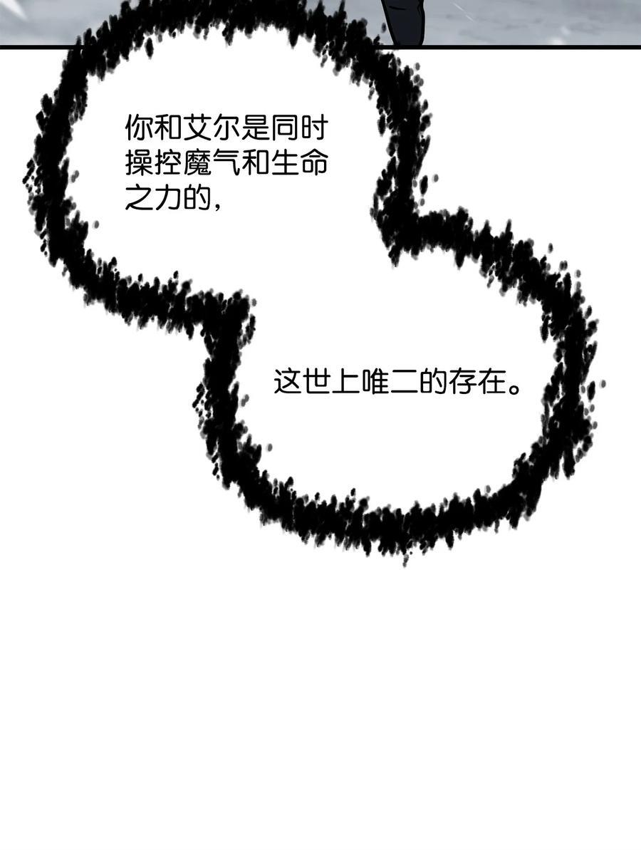 120 探查67