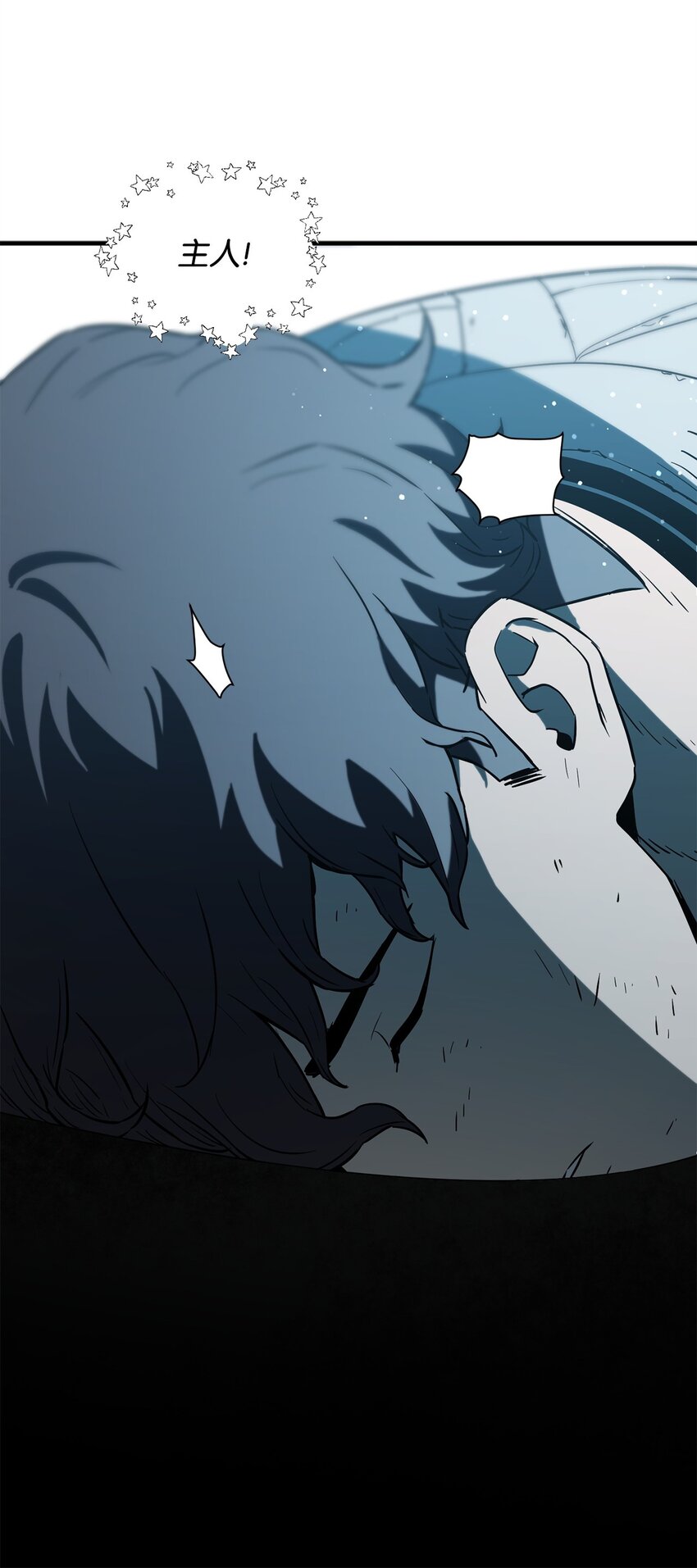 076 天使陨落10