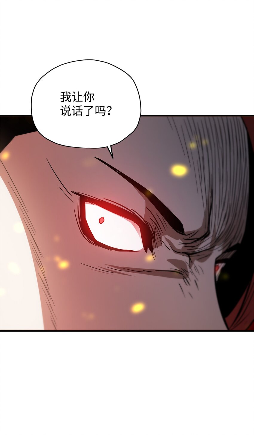034 方程之死13