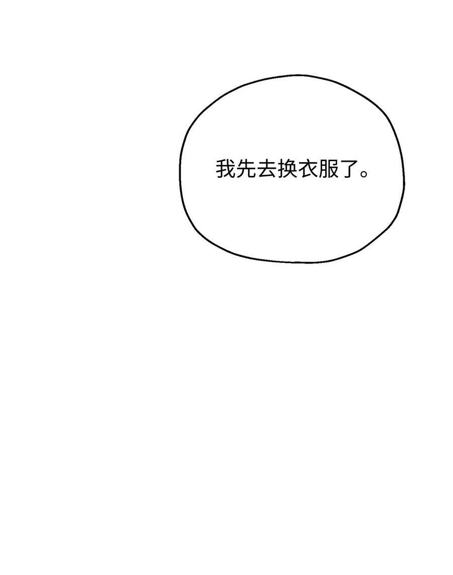 087 天翻地覆41
