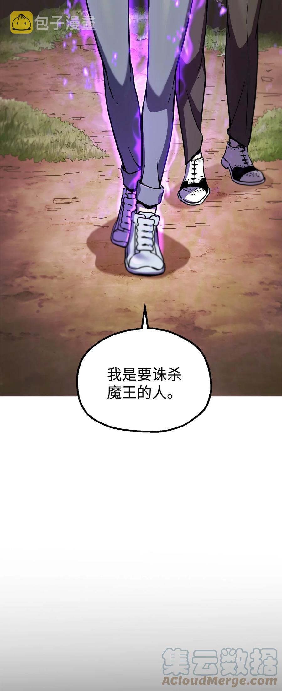 018 魔王降临45