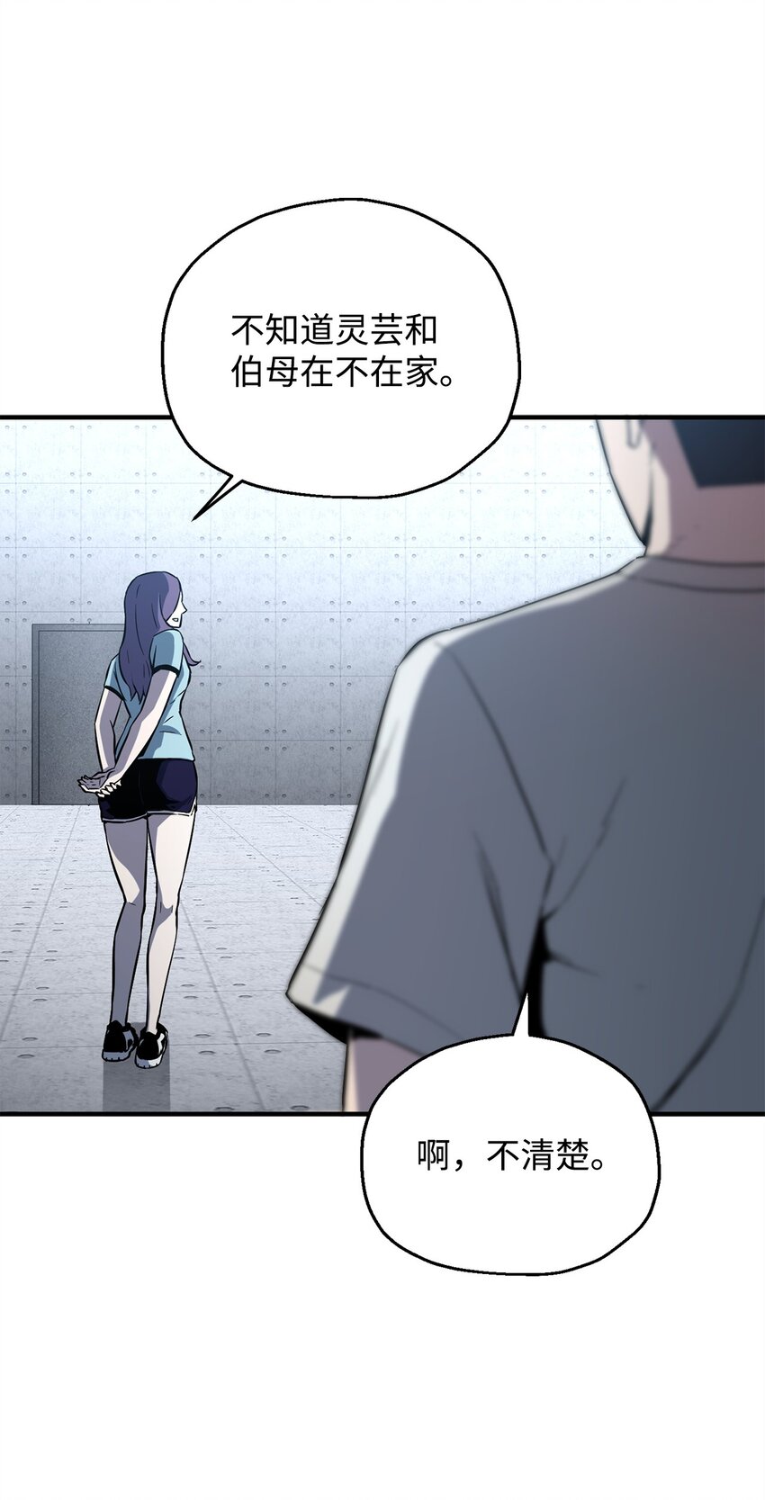 060 紧急事态81