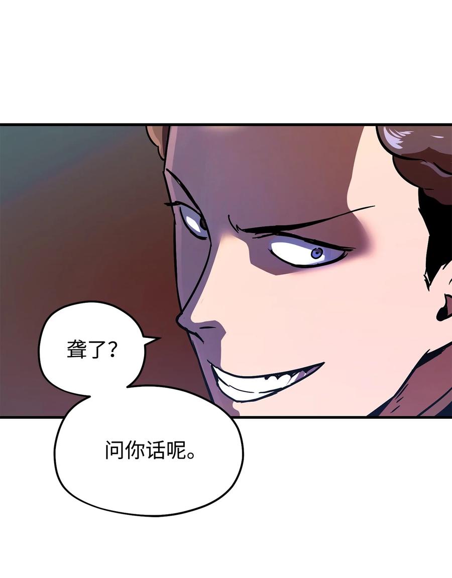 013 杀气腾腾73