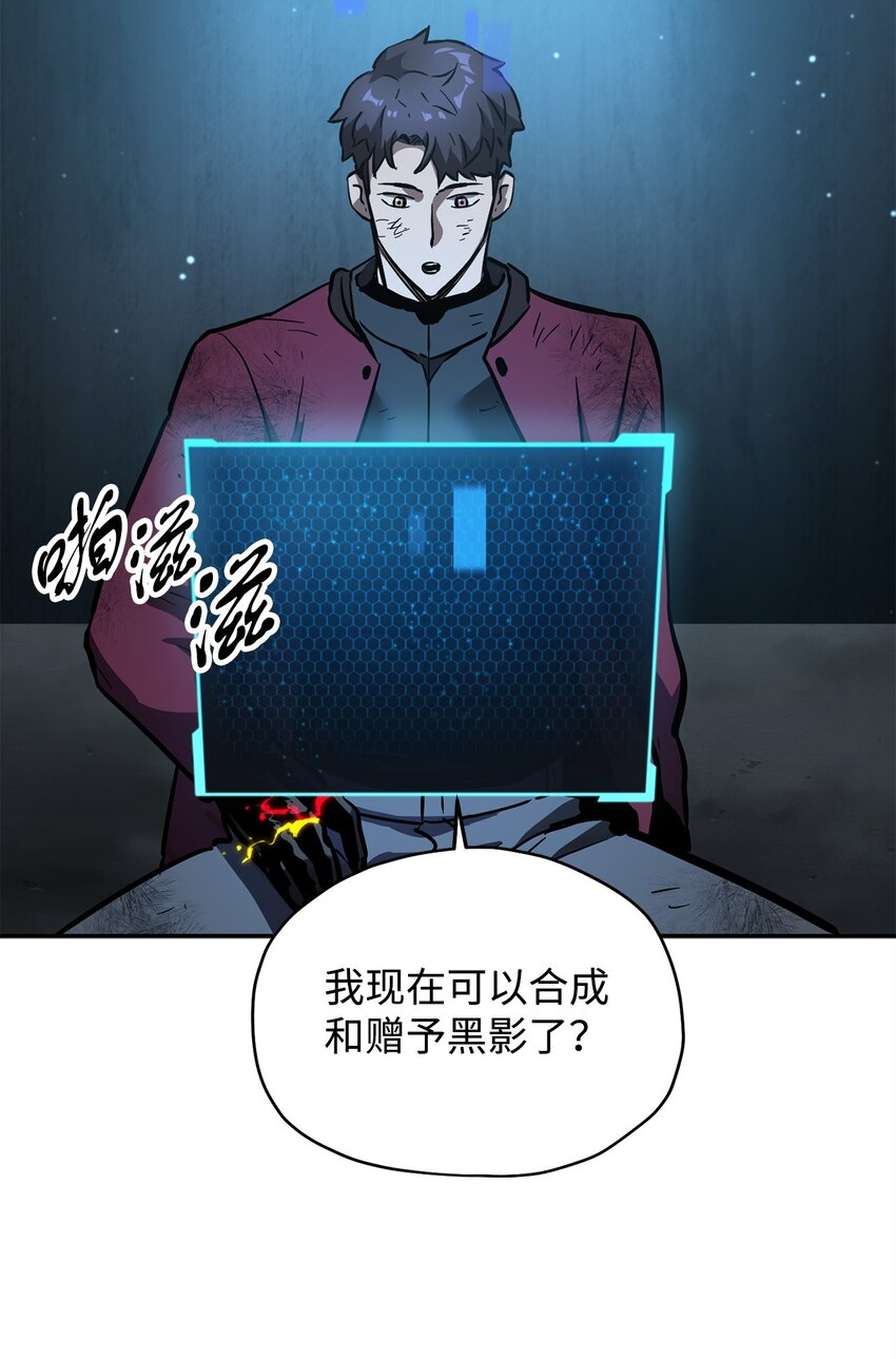 039 戮的身份78