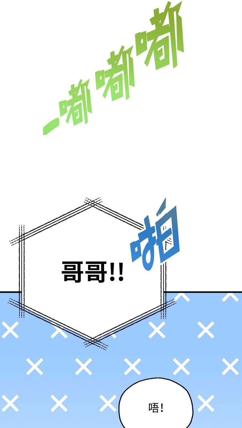 070 绝世宝物33