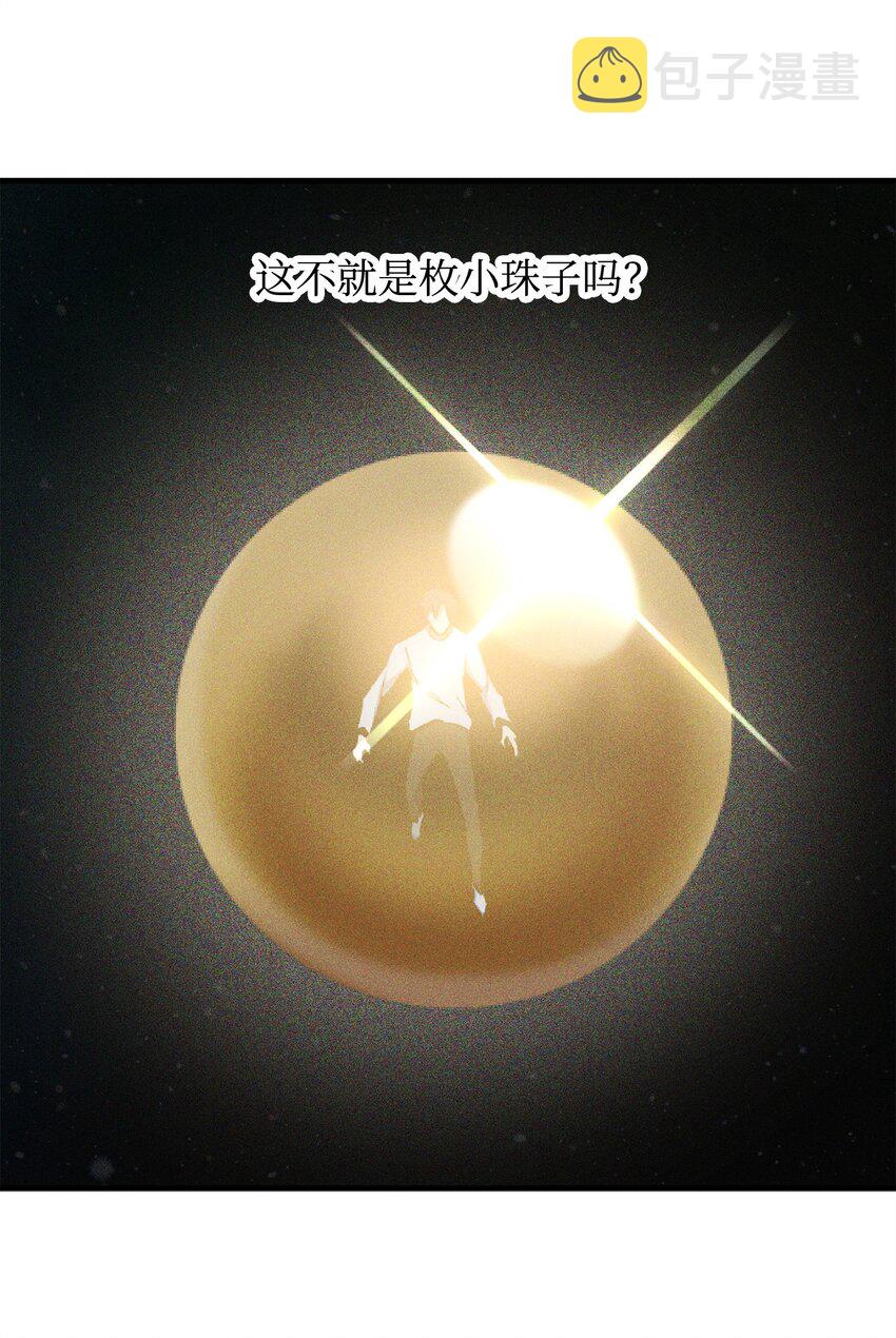 079 本源之力82