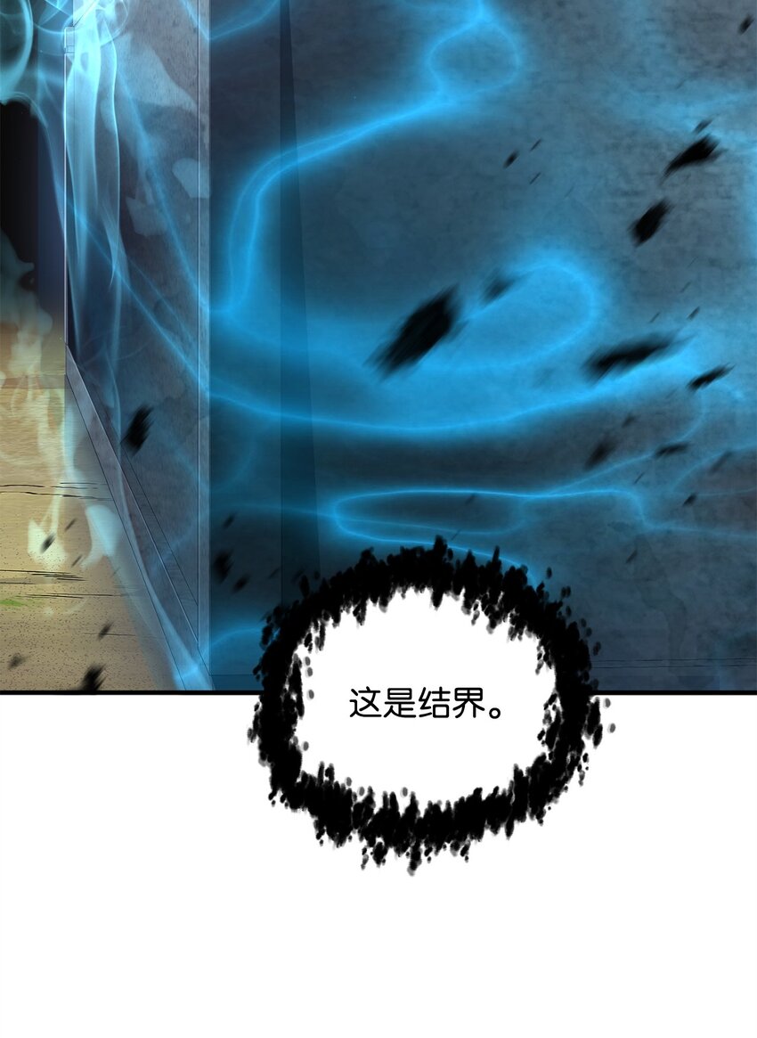 064 火攻92