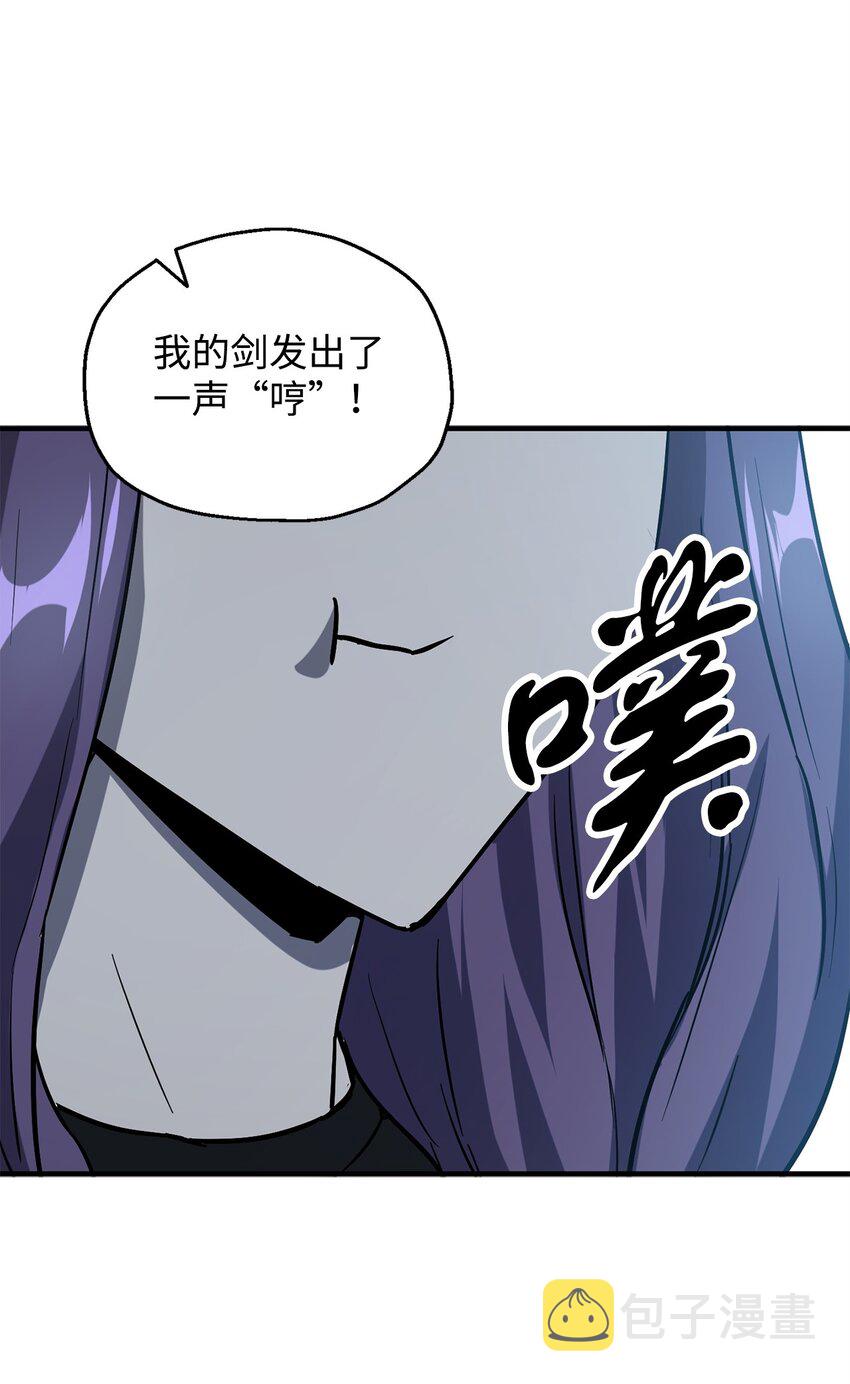 057 恶魔的象征61