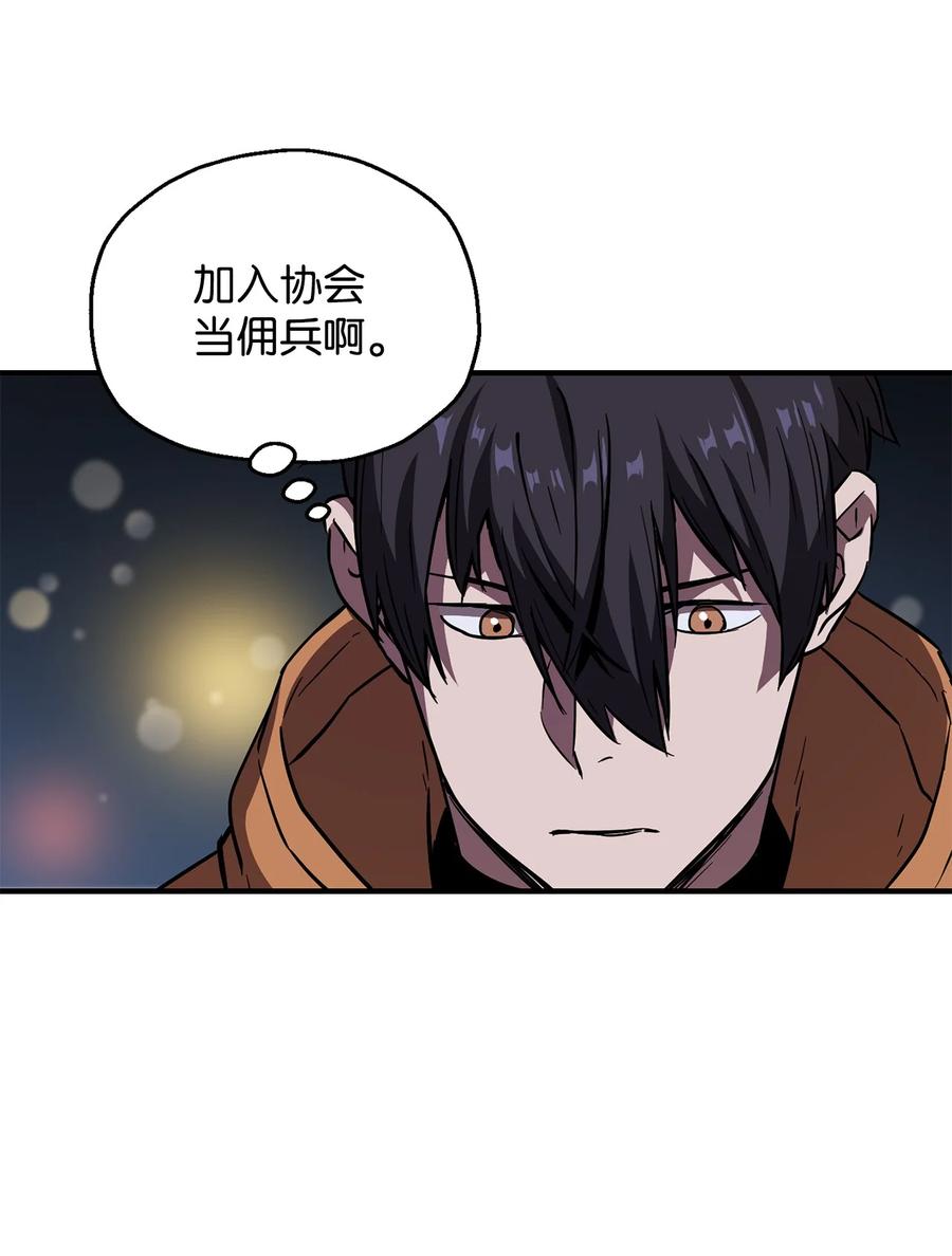 026 佣兵89