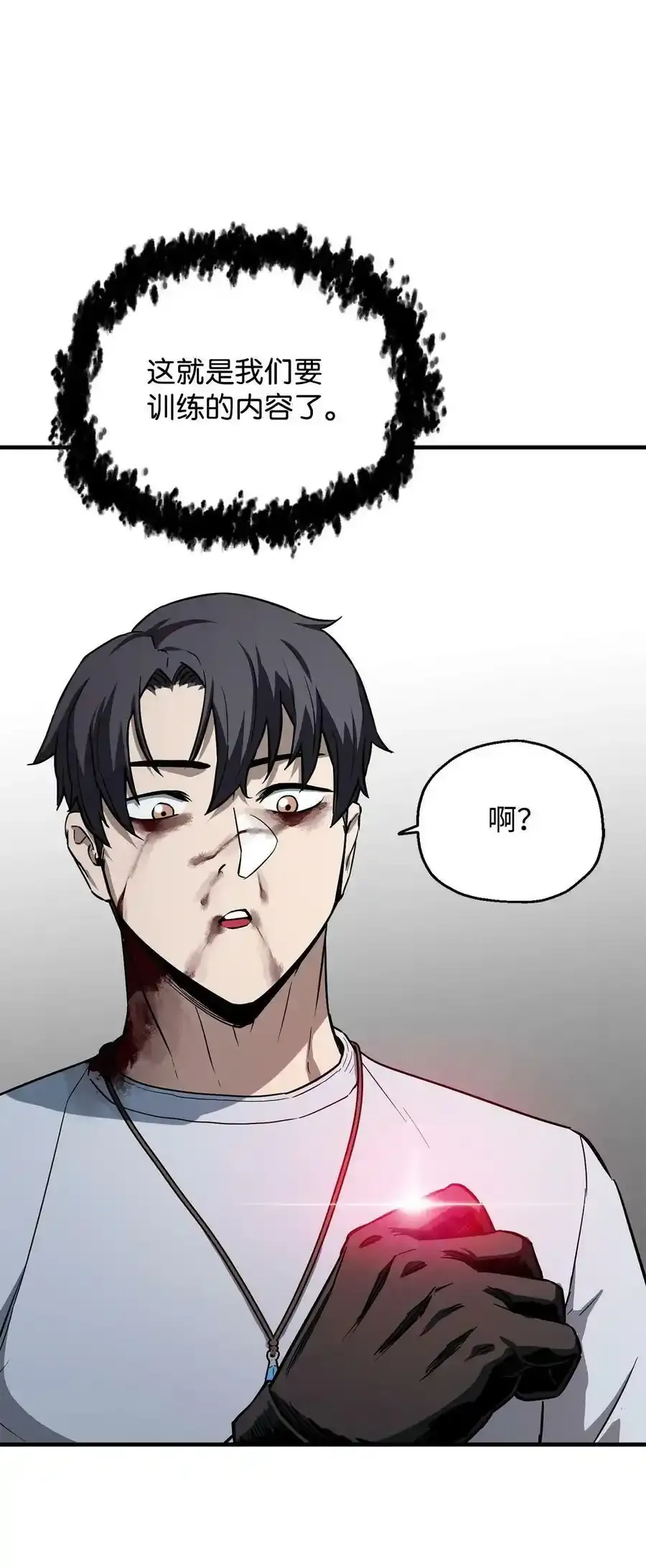 080 复活圣剑59