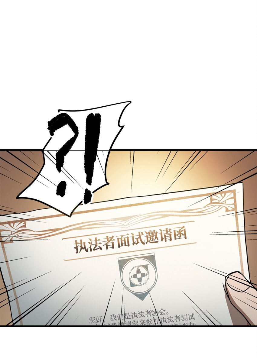 001 永恒的Lv.146