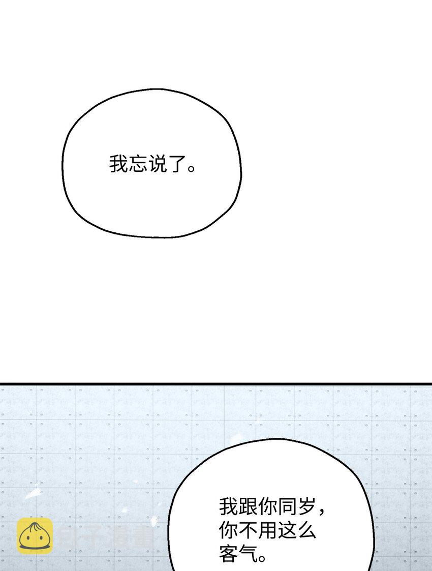 059 特别的东西52