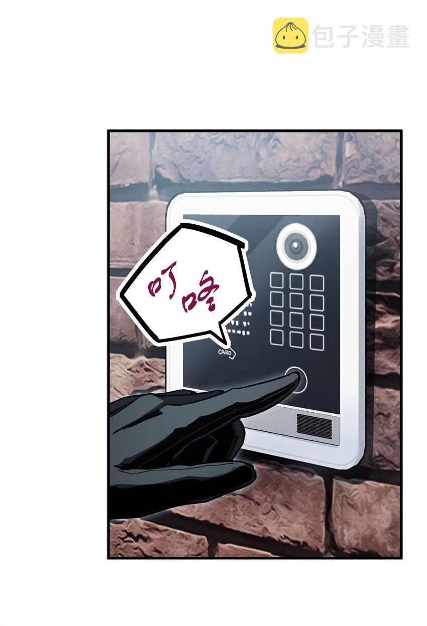 070 绝世宝物50
