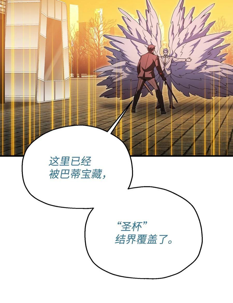097 圣剑进化线索25