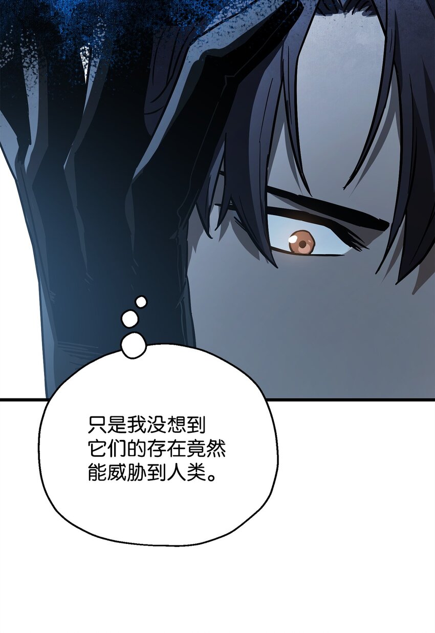 067 解开结界42
