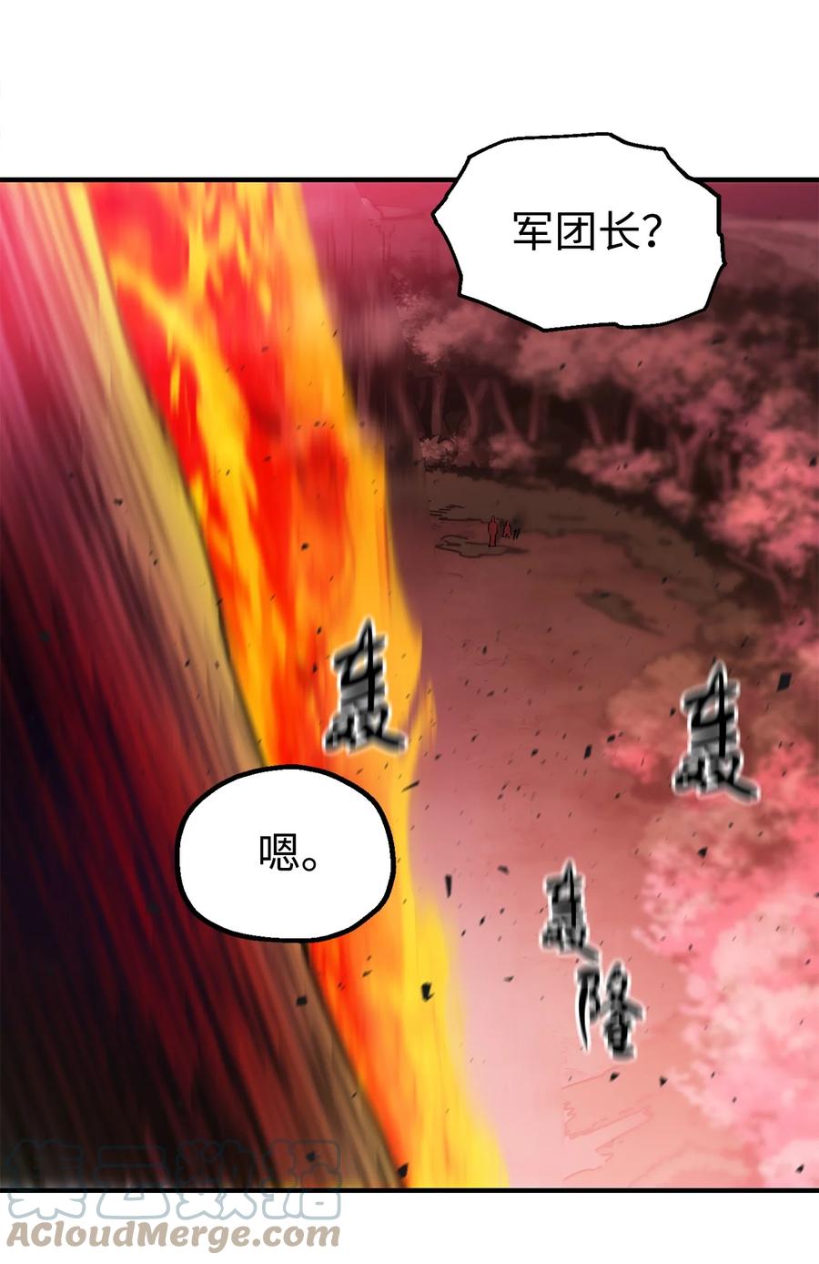 018 魔王降临78
