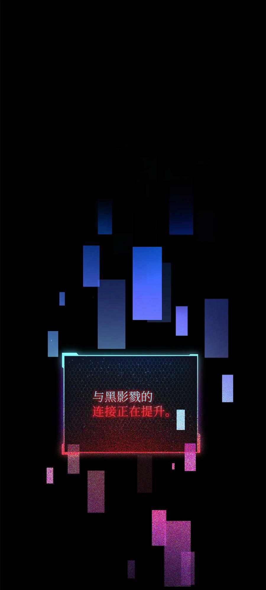 106 陷入绝境86