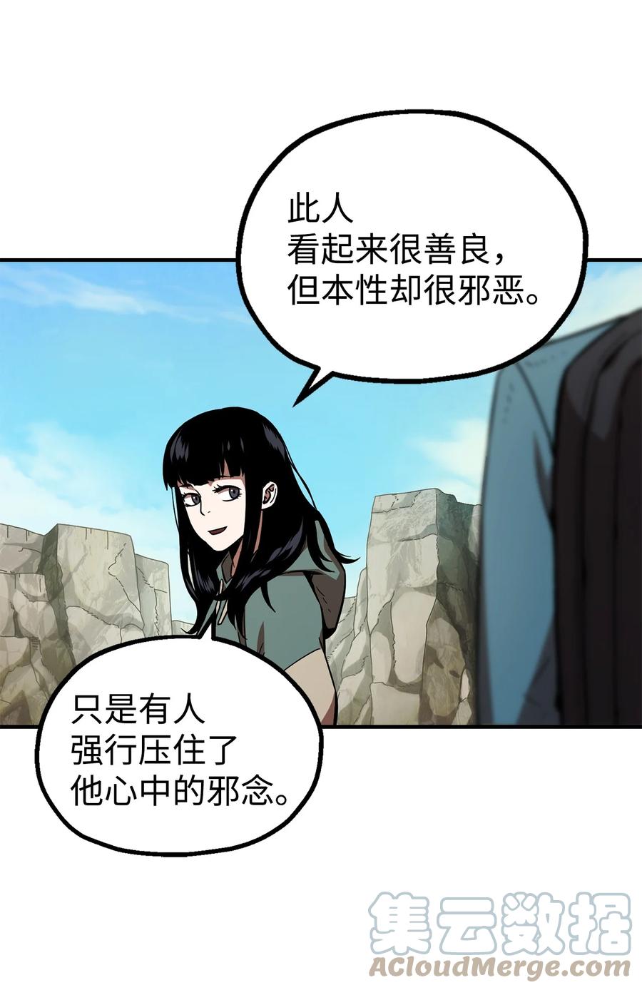 018 魔王降临33